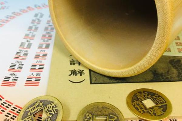 中华周易免费算命网