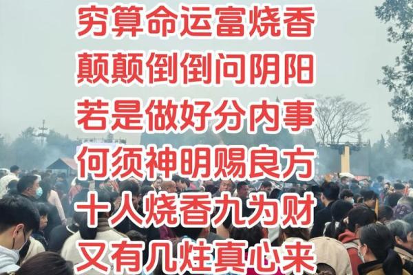 算命送送 算命送送