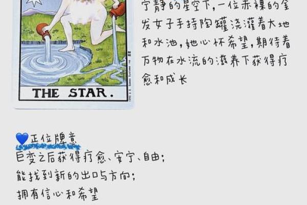 塔罗牌测试,你的工作是你想要的么? 塔罗牌测试,你的工作是你想要的么?