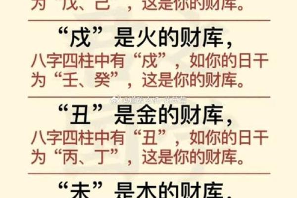 八字分析：劫财格怎么看？