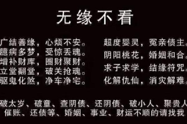 风水：为婚恋感情保驾护航加分