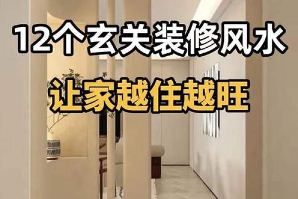 客厅风水如何布局，小易来支招