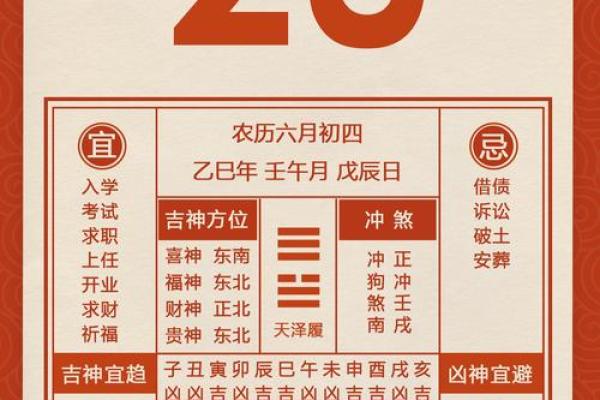 算命抽签最新消息吉凶查询