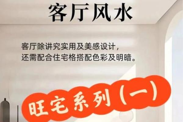 房子往后退的风水说话