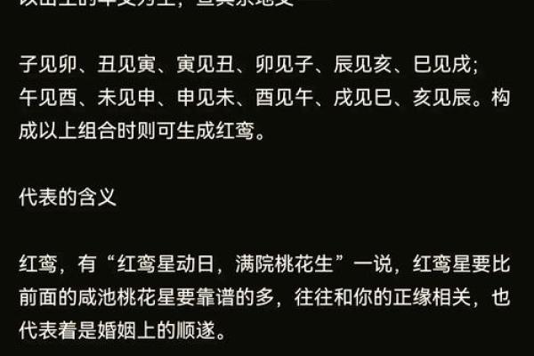 算命的说妇女有桃花