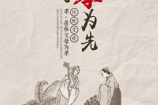 算命说有内外孝 算命说有内外孝