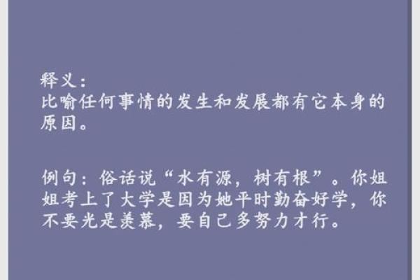 风水水管_老祖宗的话有道理吗 风水水管_老祖宗的话有道理吗