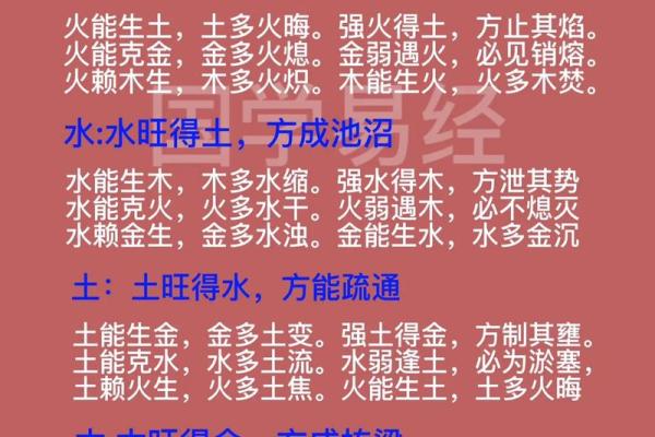 八字啥意思 八字啥意思