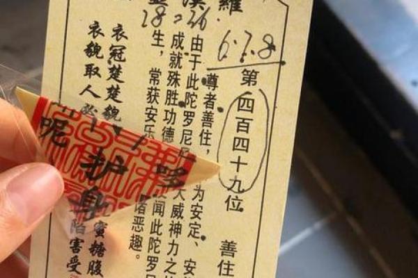 关帝灵签第37签 关帝灵签第37签