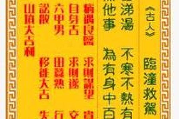 观音灵签8求姻缘结果 观音灵签8求姻缘结果