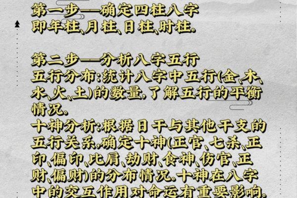 免费八字测算 八字测算真的准吗 免费八字测算 八字测算真的准吗