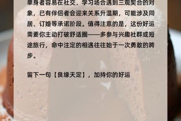 神准测试--测测看!八月你走什么运? 神准测试--测测看!八月你走什么运?