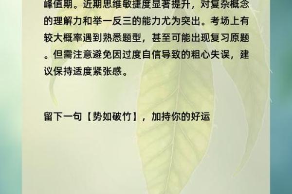 神准测试--测测看!八月你走什么运? 神准测试--测测看!八月你走什么运?