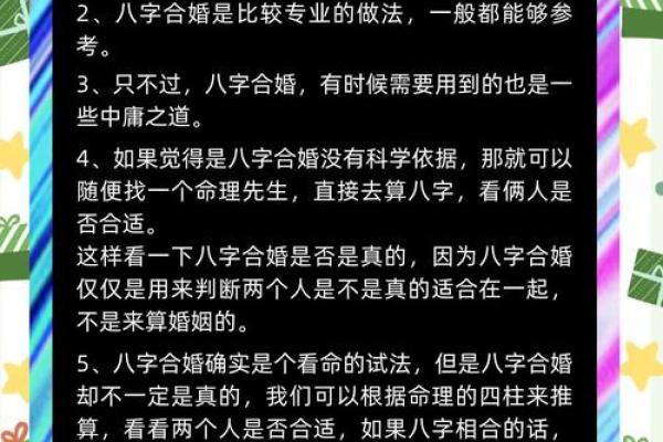 八字相冲可以结婚吗,八字合婚相冲一定不好吗 八字相冲可以结婚吗,八字合婚相冲一定不好吗