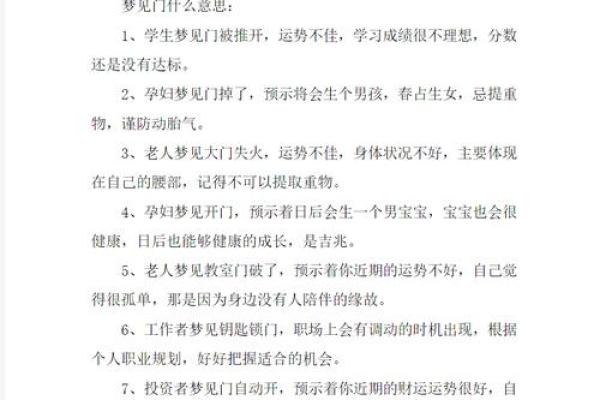 紫薇斗数吉凶指数 紫薇斗数吉凶指数