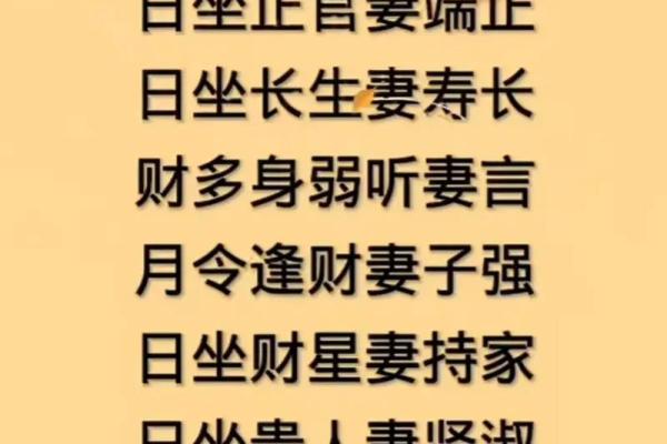网上合八字 网上合八字