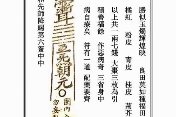 星辰塔灵签抽签 星辰塔灵签抽签