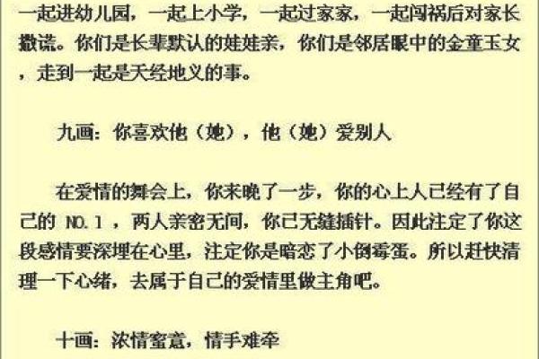 神算姓名缘分测试 姓名测缘份? 神算姓名缘分测试 姓名测缘份?