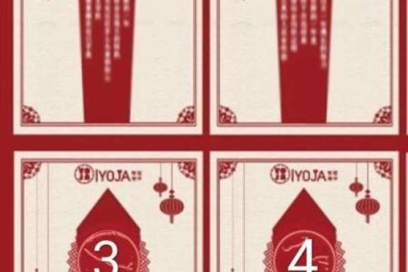 抽签月老婚姻灵签