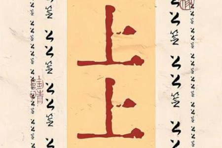 吕祖灵签解签35