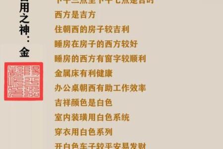 阴阳八字算命-详解四柱八字的测算方法