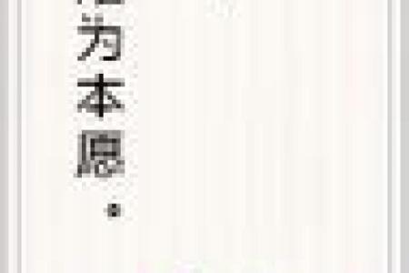 观音菩萨第100灵签