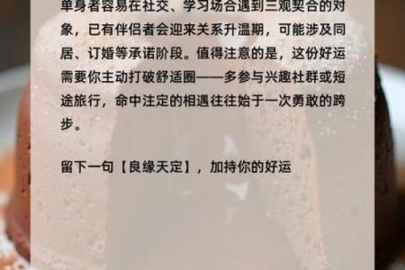 神准测试--测测看！八月你走什么运？