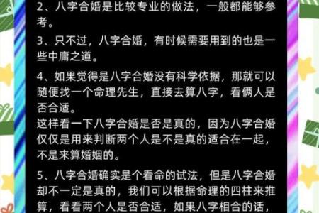 八字相冲可以结婚吗,八字合婚相冲一定不好吗