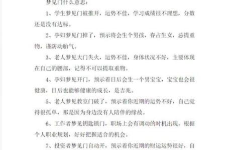 紫薇斗数吉凶指数