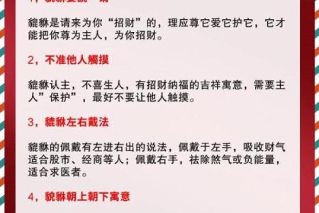 风水貔貅怎么摆放才能改善风水-