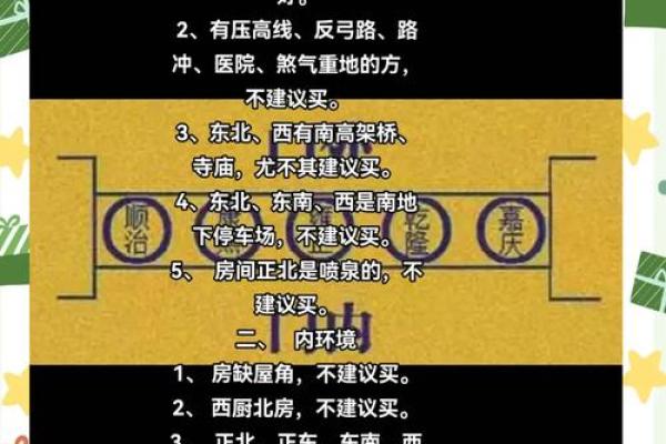 怎么学风水,风水的方法有哪些 怎么学风水,风水的方法有哪些