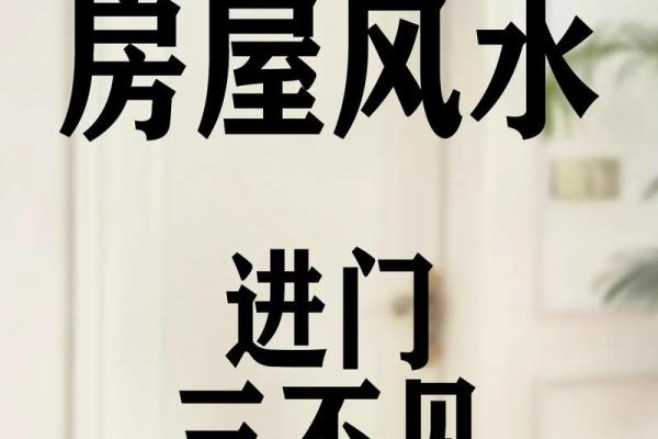 风水上说不能住太大的房子 风水上说不能住太大的房子