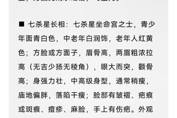 紫薇斗数群聊吧