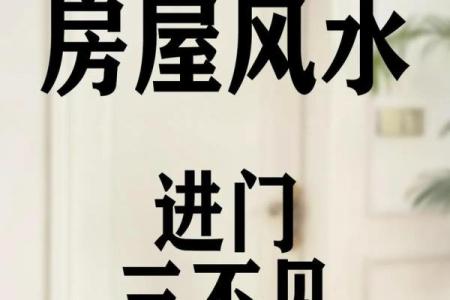 风水上说不能住太大的房子