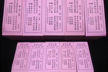 观音灵签五十八签问疾病