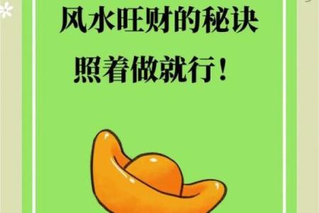 家里的风水_是一个家庭更好的风水你认同这句话吗