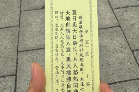 香港今日灵签免费抽签