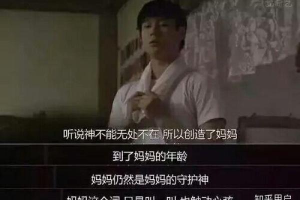 算命的说让孩子认干妈