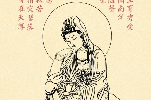 观音灵签84水滞