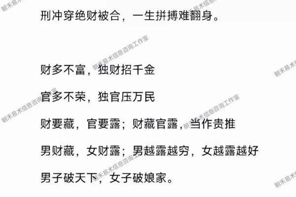 手机上算命能信吗吗