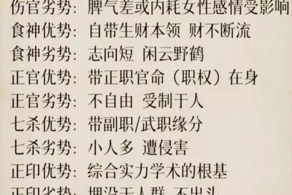 手机上算命能信吗吗