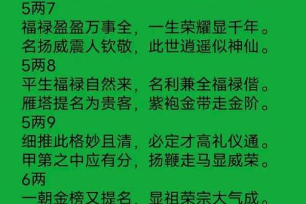古算命，比较有福气的10处胎记