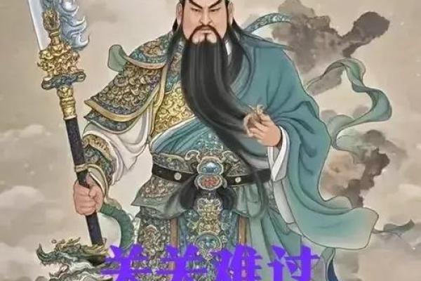 关帝灵签疾病回头