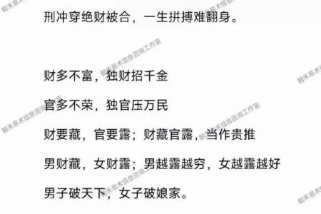 手机上算命能信吗吗