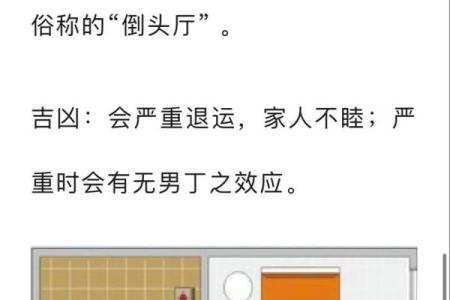 可怕的家居风水中的煞气是什么