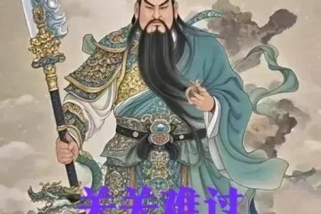 关帝灵签疾病回头