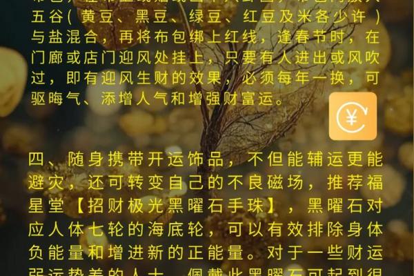 易导致家中财运下滑的风水格局