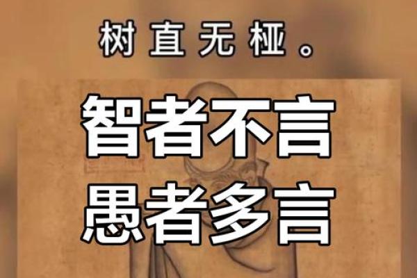 算命的说孤家寡人有福报