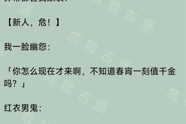 惊悚恐怖算命小说推荐