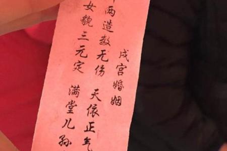 姻缘灵签31 姻缘灵签35签？